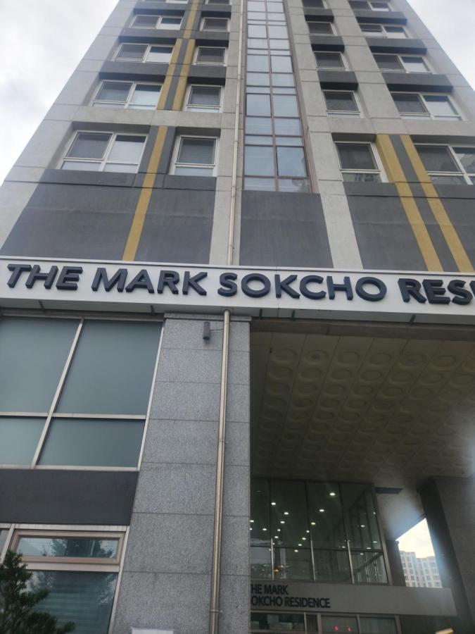The Mark Sokcho Residence Hotel #15F Exterior foto